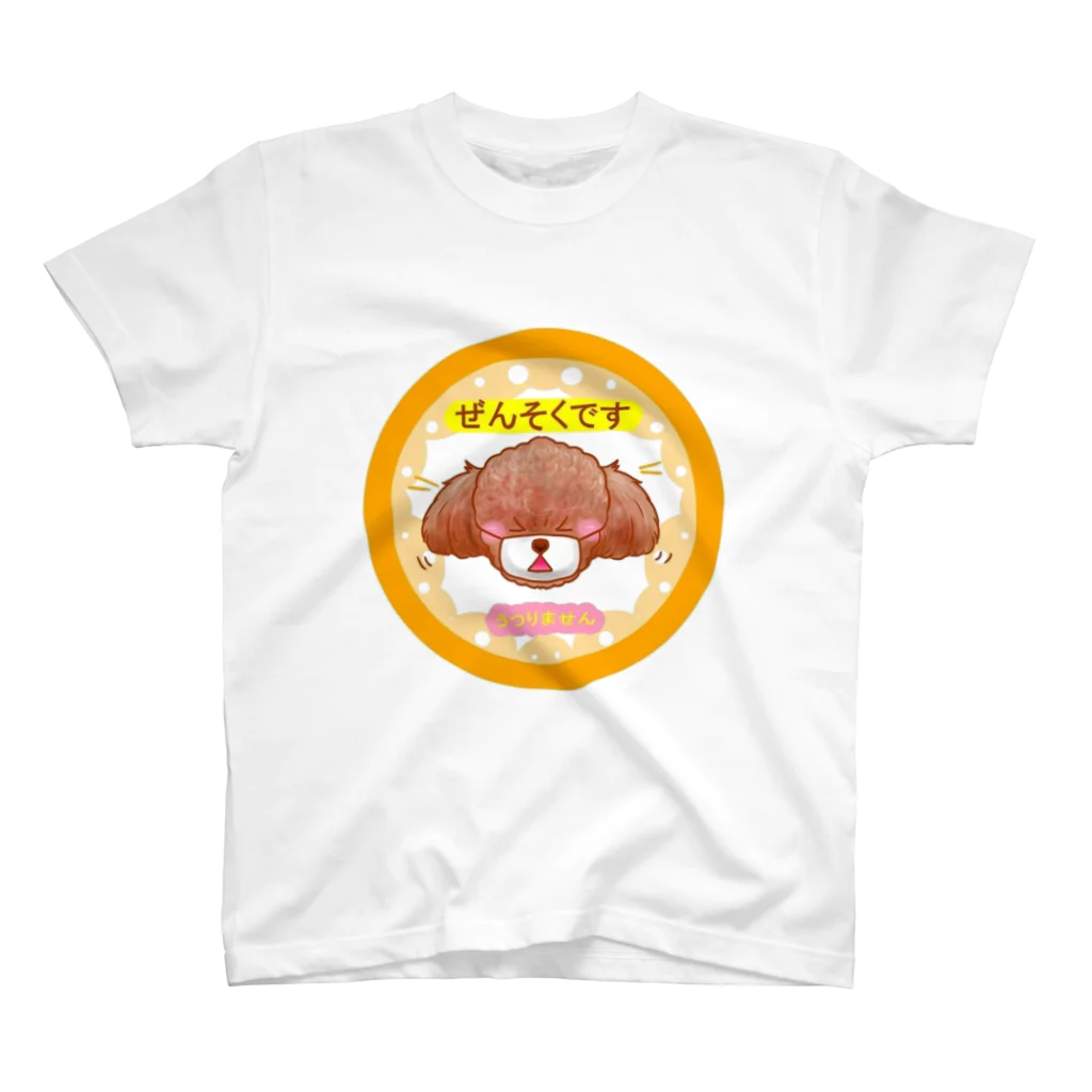 gurugurucandy0630のぜんそくですトイプーちゃん スタンダードTシャツ