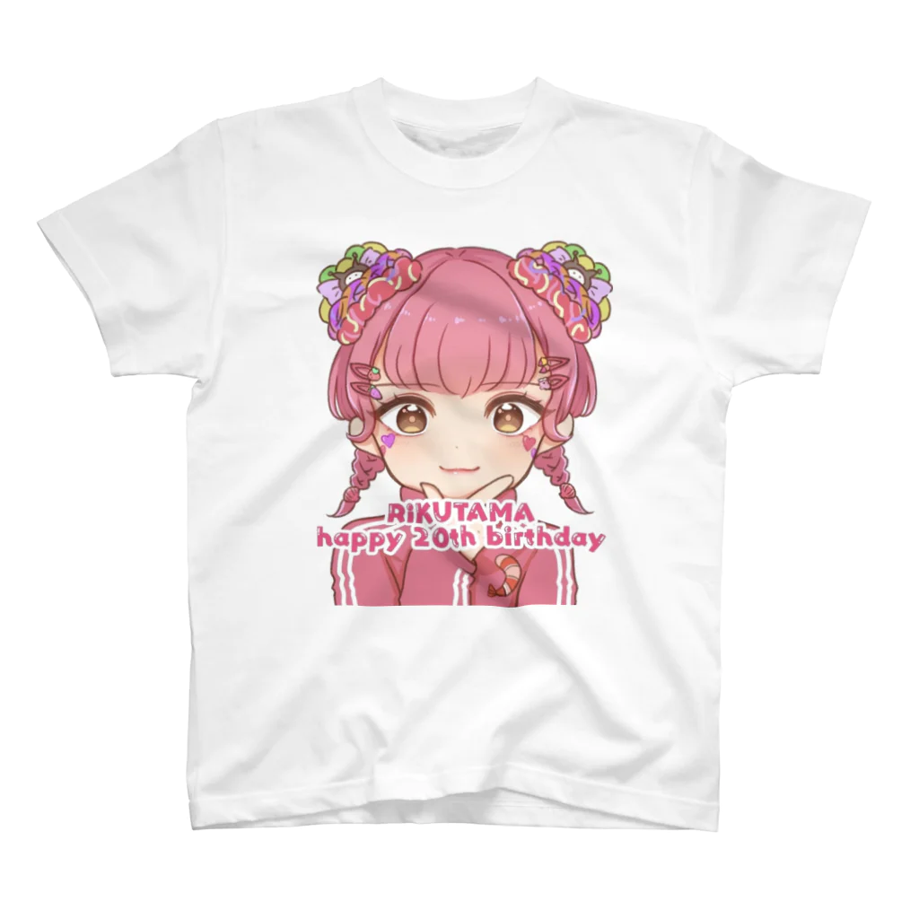 りくたまわーるどのりくたま生誕 スタンダードTシャツ