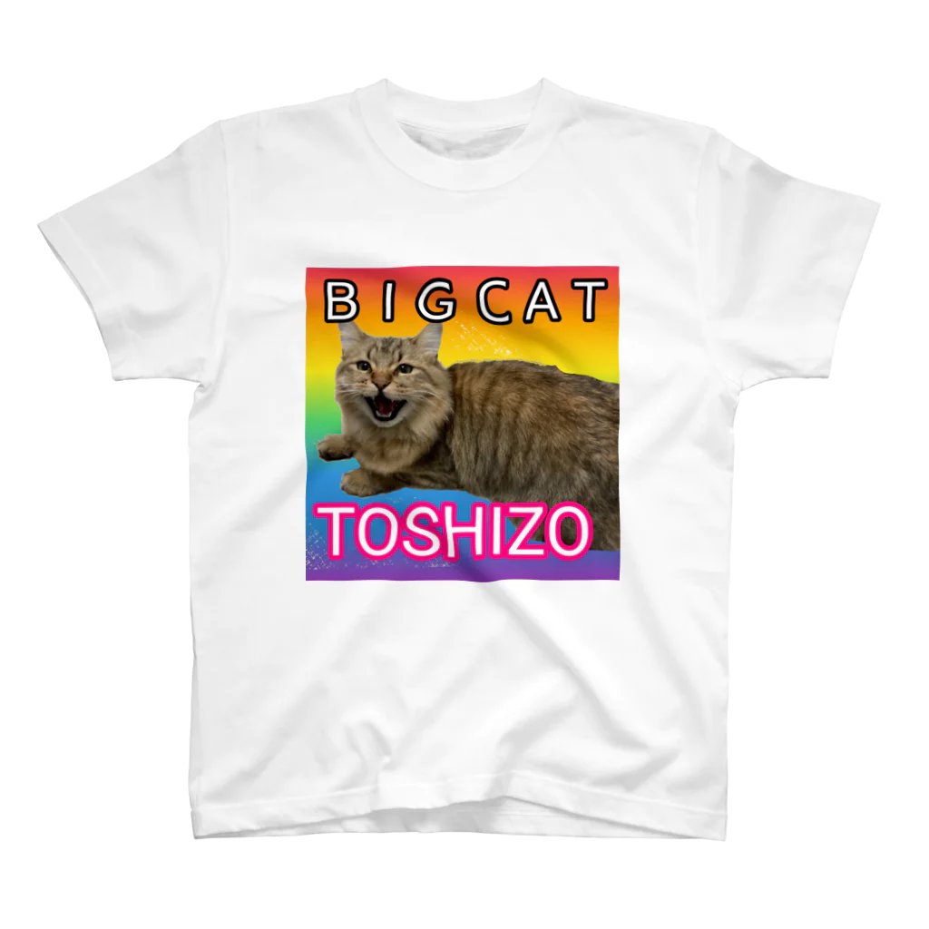 としぞうくんのおみせのBIGCAT TOSHIZO スタンダードTシャツ