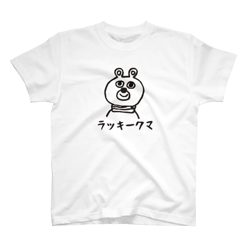 C-pockeのラッキークマ Regular Fit T-Shirt