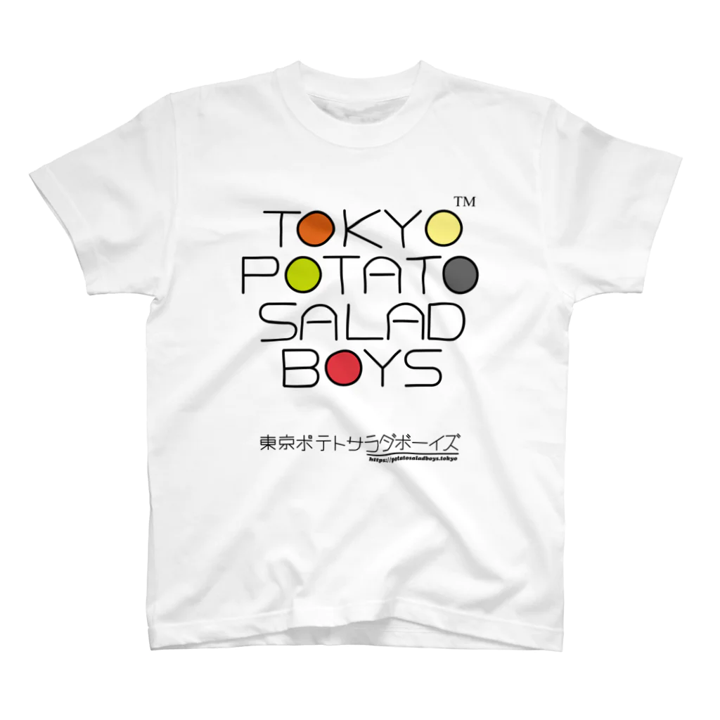 東京ポテトサラダボーイズ公式ショップの東京ポテトサラダボーイズ・マルチカラー公式 Regular Fit T-Shirt