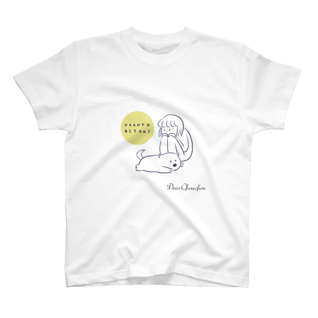 Dear ChouchouのOSANPO BIYORI（女の子） スタンダードTシャツ