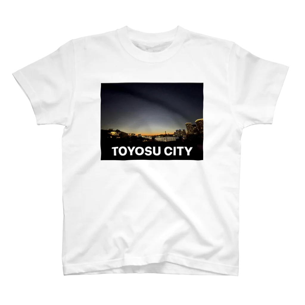 ぼくこくぼのTOYOSUの夕景 スタンダードTシャツ