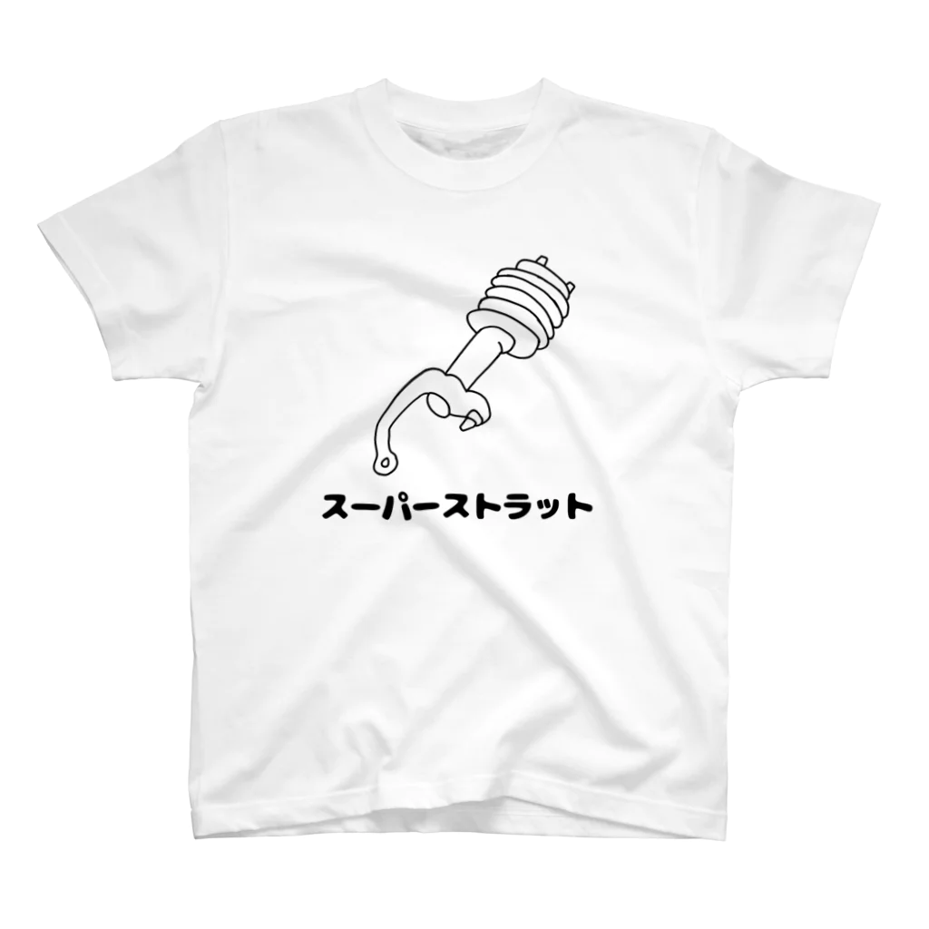 相模ジャンクのスーパーストラットTシャツ スタンダードTシャツ