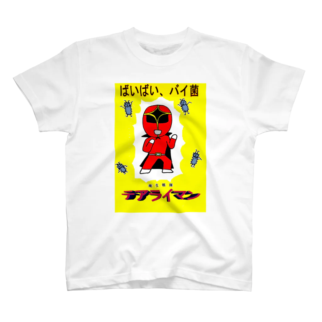 てるりんの衛生戦隊テアライマン Regular Fit T-Shirt