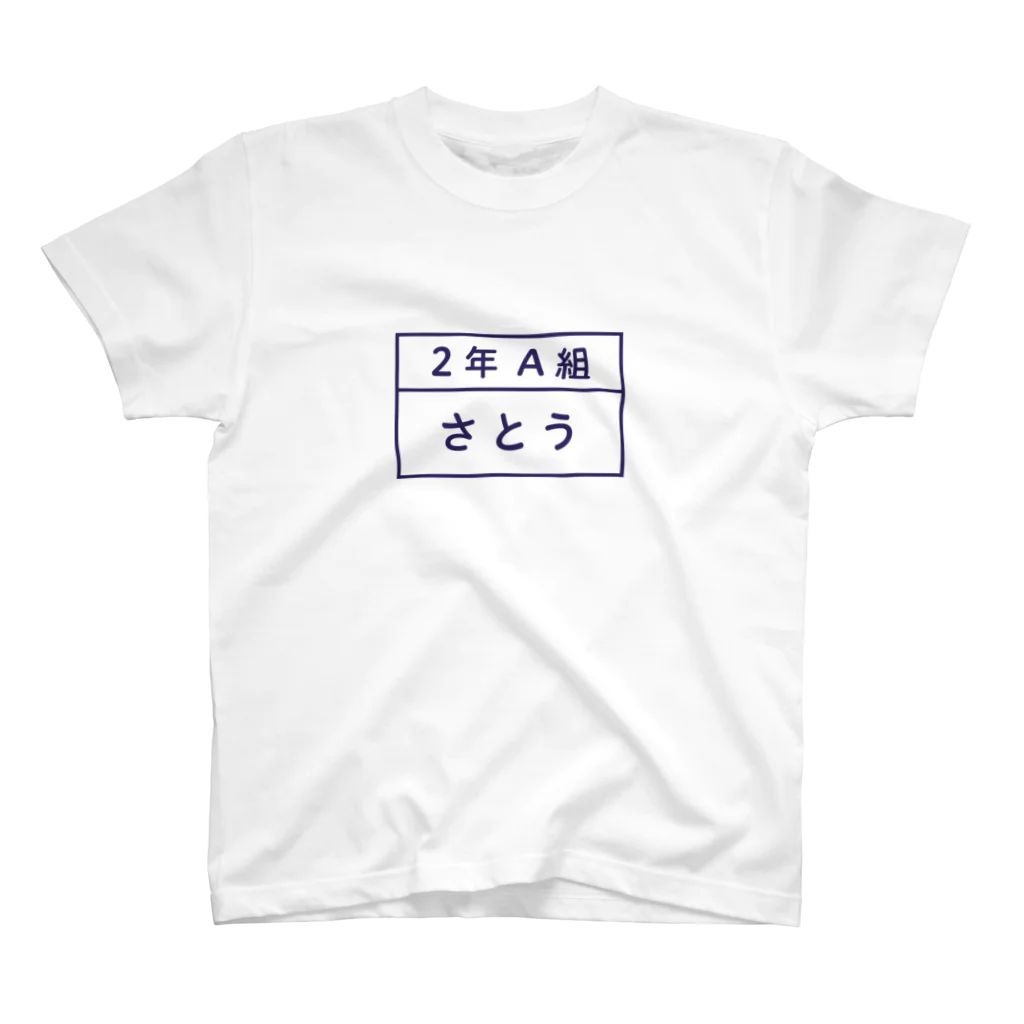 3out-firstのさとうさん スタンダードTシャツ