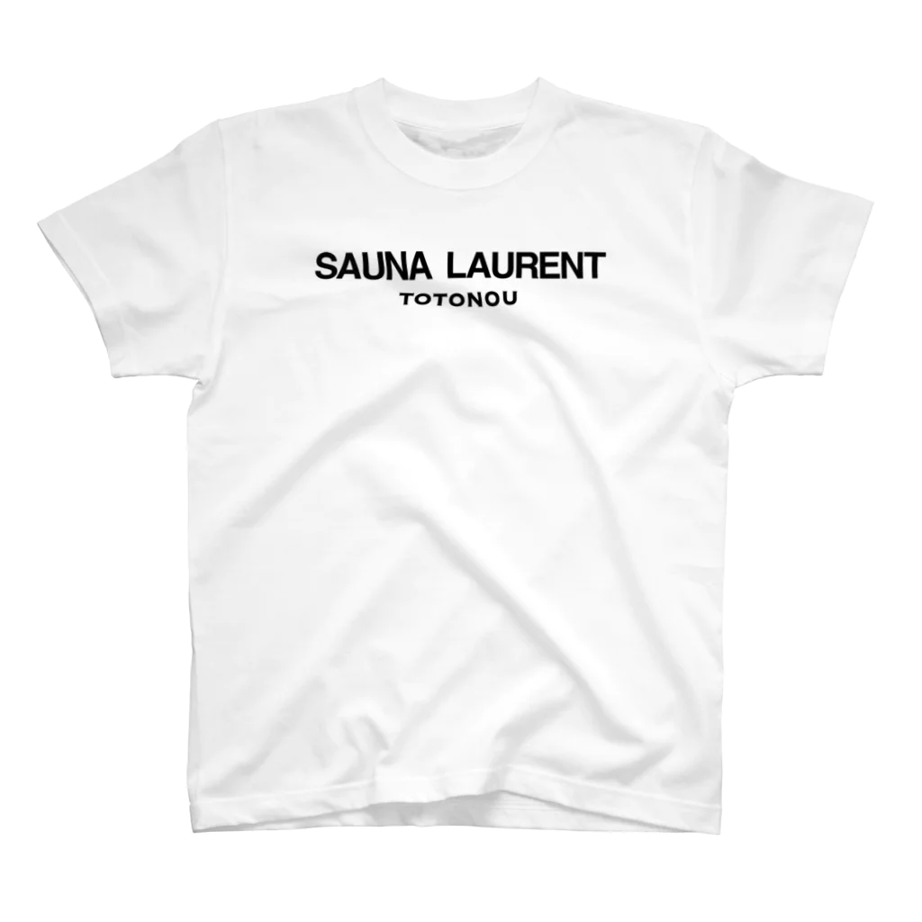 おもしろいTシャツ屋さんのSAUNA LAIRENT TOTONOU サウナローラン 整う スタンダードTシャツ