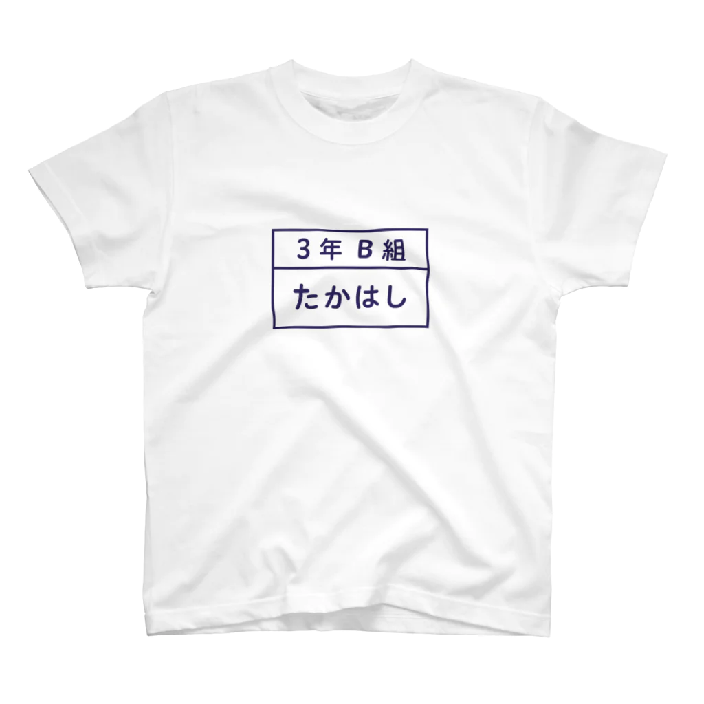 3out-firstのたかはしさん Regular Fit T-Shirt