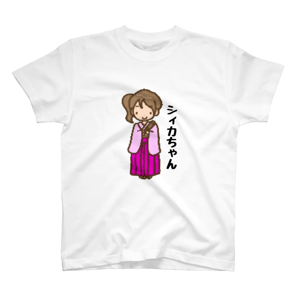 NAWOMIDOU なをみ堂出版　シィカちゃんSUZURI'S SHOPのシィカちゃん スタンダードTシャツ