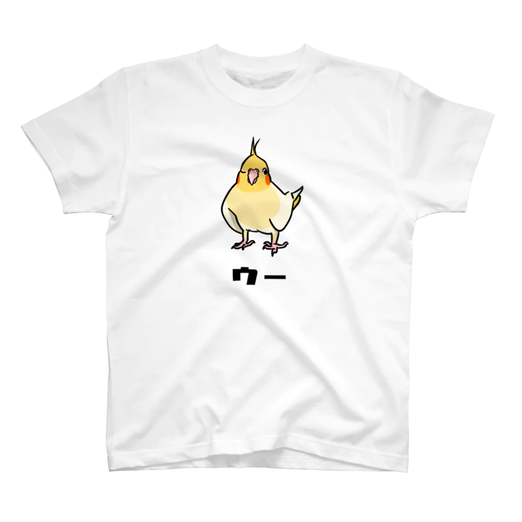 たかはらのオカメインコのウーです Regular Fit T-Shirt