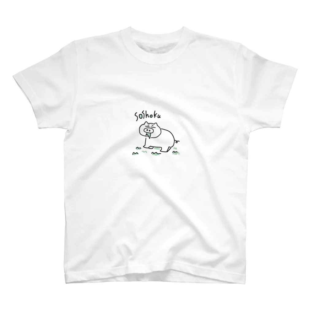 ぶたの【顔色悪いぶた】草食編 スタンダードTシャツ