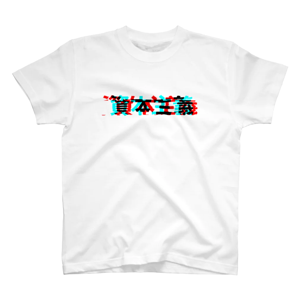 hxmxbx3のGlitch A スタンダードTシャツ