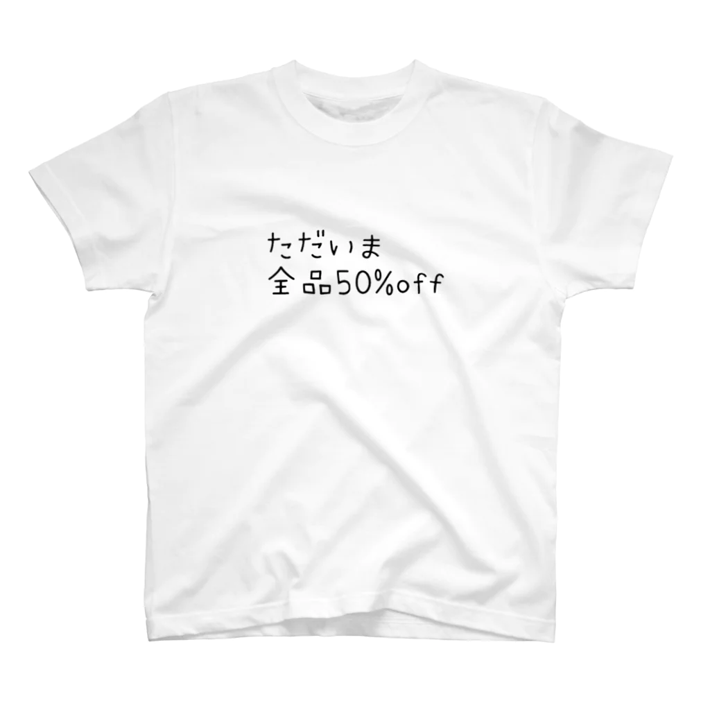 株式会社すべってますけど。のバイト用の服 スタンダードTシャツ