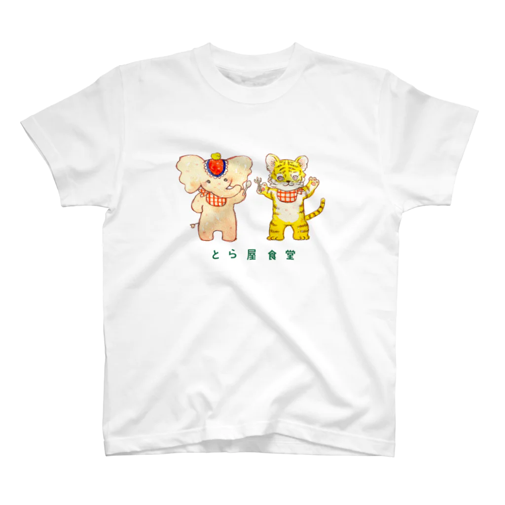 ルルエチュードのミールスぞうさんとトラくん Regular Fit T-Shirt