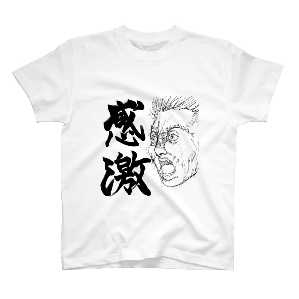 電気パスタの感激する人 Regular Fit T-Shirt