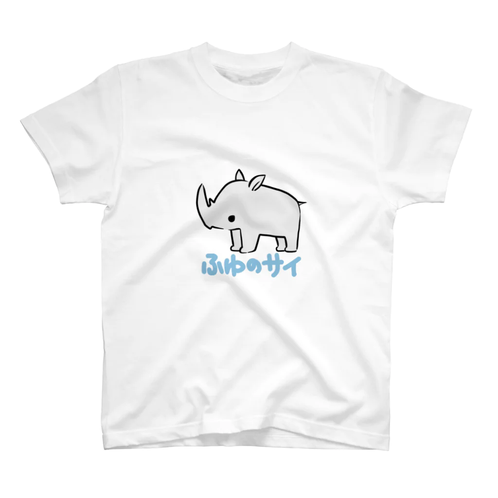 REGIONのふゆのサイ スタンダードTシャツ