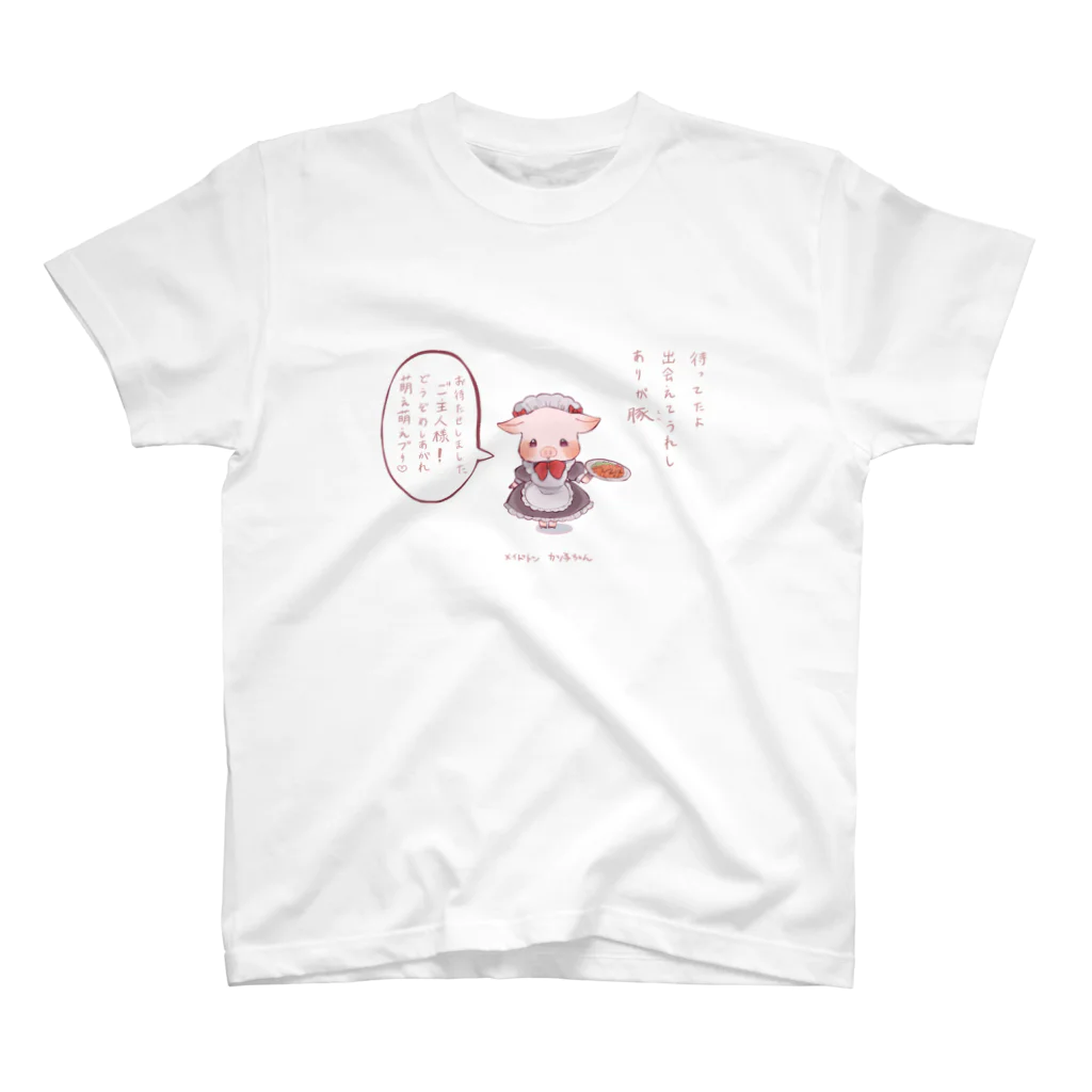 Pトン クラブのかつ子ちゃん　川柳Tシャツ スタンダードTシャツ