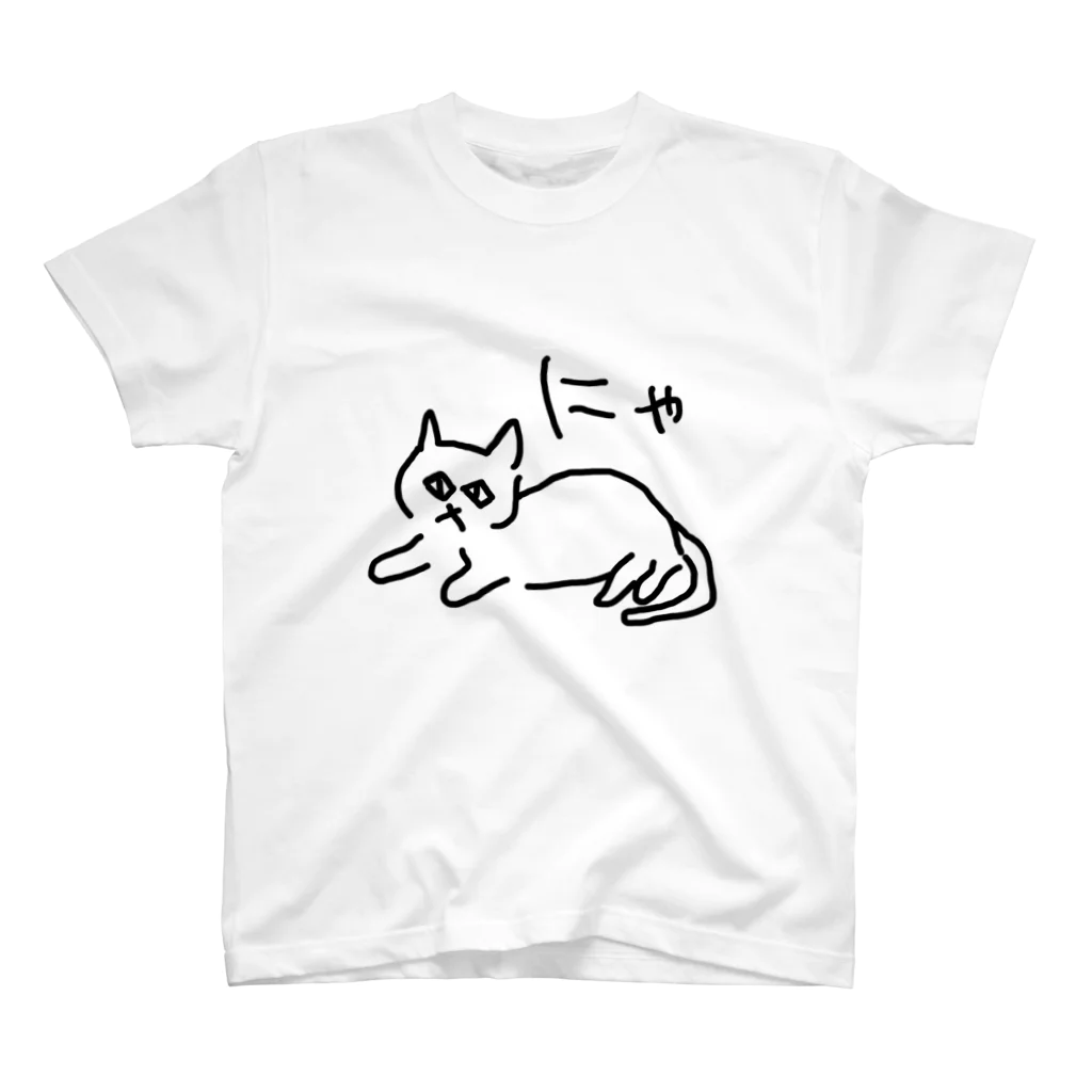 ののの猫屋敷の【もふ】 Regular Fit T-Shirt
