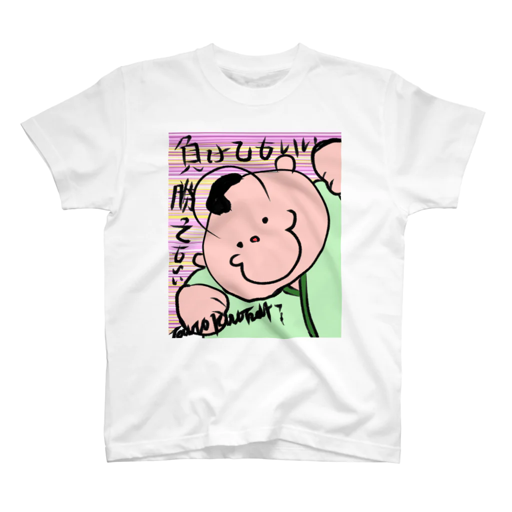 航成桃十の大地・勝ってもいい負けてもいい Regular Fit T-Shirt