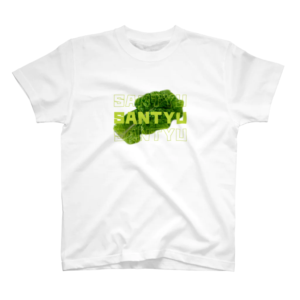 KAMABOKOのSANTYU（実写） スタンダードTシャツ