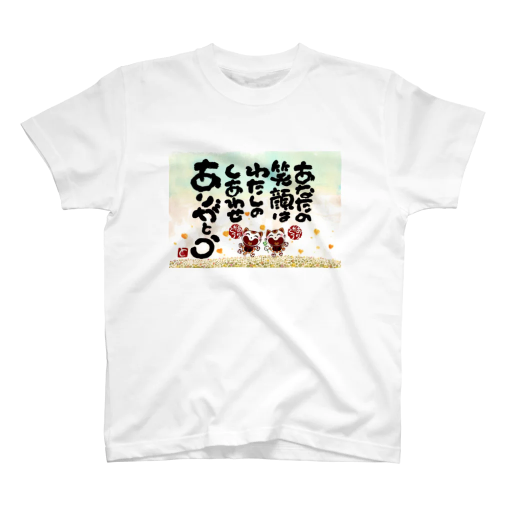 ありがとうの森のあなたの笑顔はわたしの幸せ スタンダードTシャツ