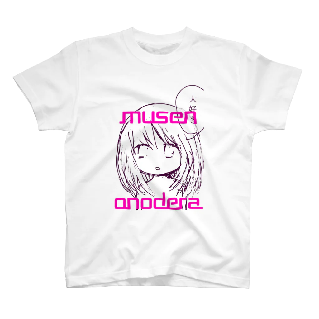 小野寺無線のmusen onodera スタンダードTシャツ