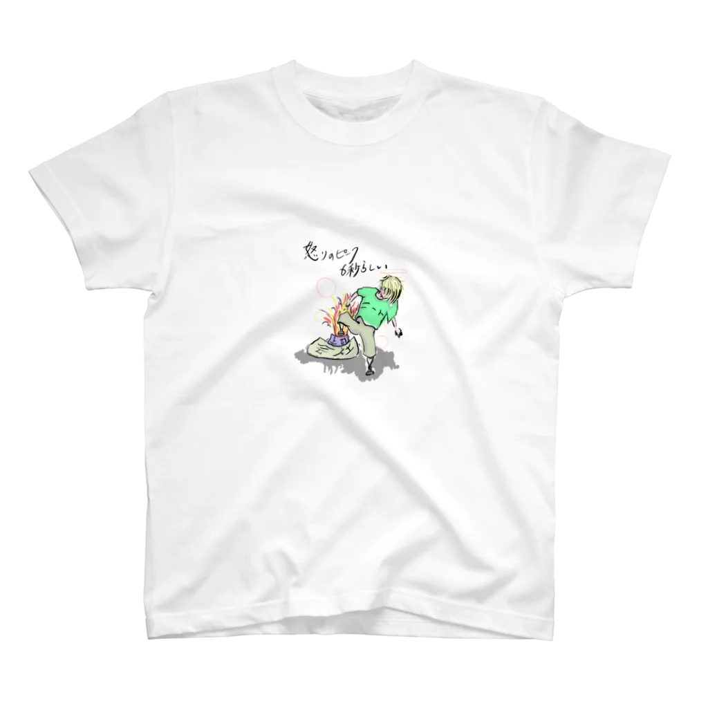 360日後に会社を辞めたいサラリーマン🐊のニートになる！ スタンダードTシャツ