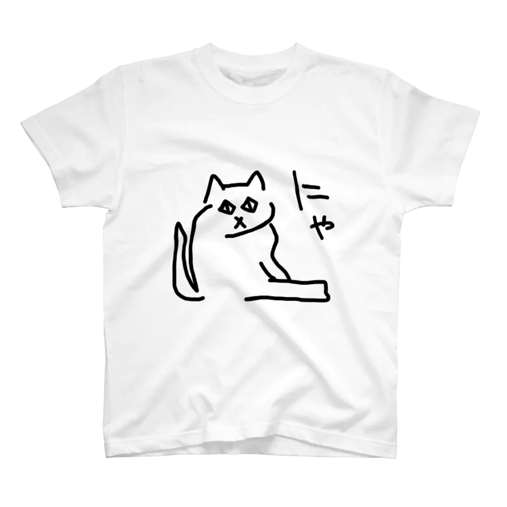 ののの猫屋敷の【はんぺん】 Regular Fit T-Shirt