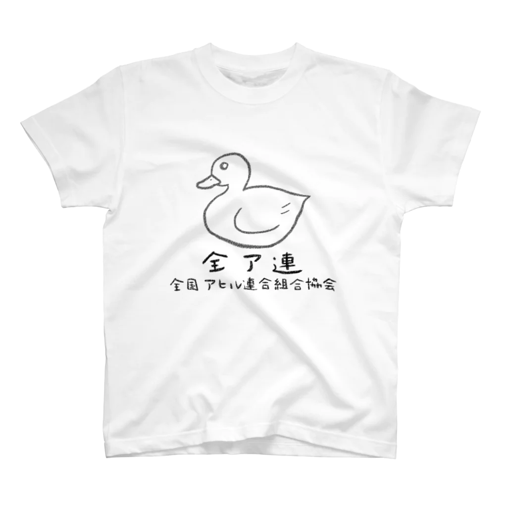 ＹＦＣの全ア連公式Tシャツ Regular Fit T-Shirt