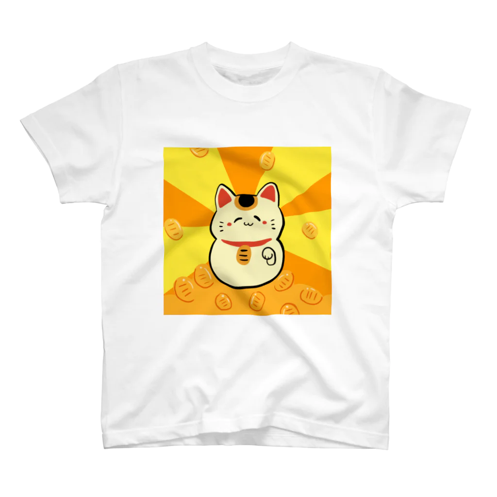 すきだらけShopの金運アップ！招き猫ちゃん（文字ナシ） スタンダードTシャツ