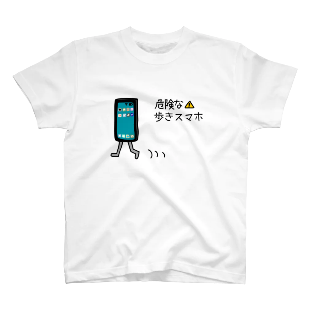 麦畑の危険な歩きスマホ スタンダードTシャツ