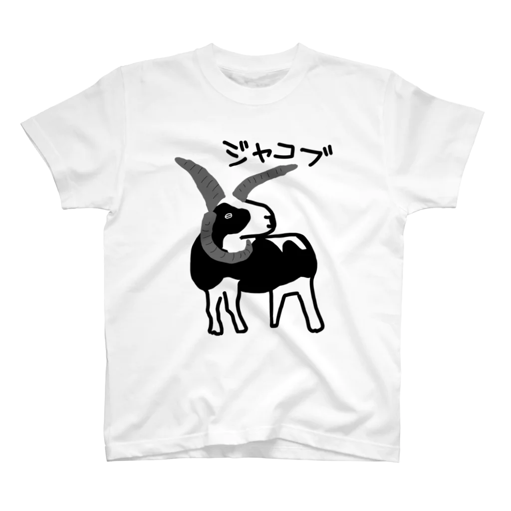 ひつじや のののジャコブ Regular Fit T-Shirt