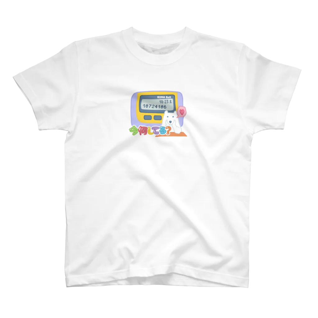 Andiamoのポケベル「今何してる？」 スタンダードTシャツ