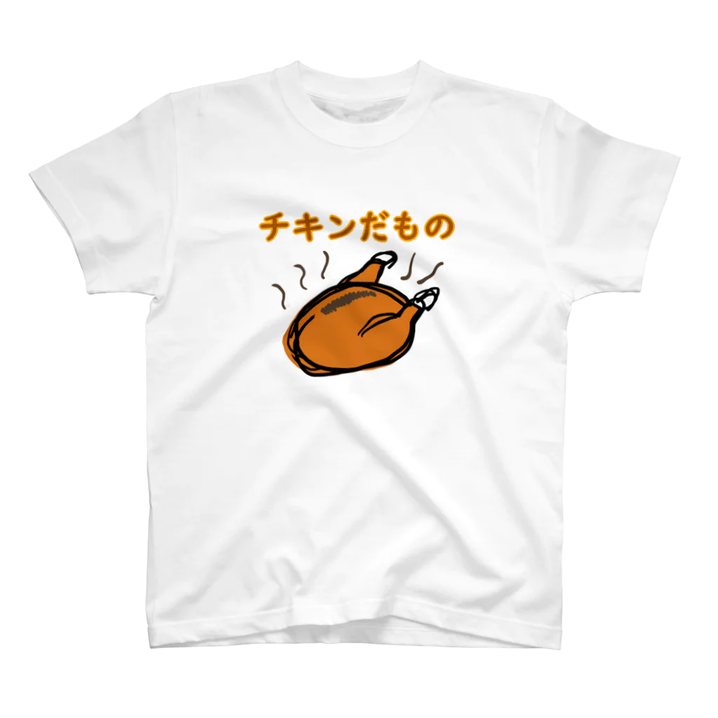 ちゃけっぷのチキンだもの Regular Fit T-Shirt