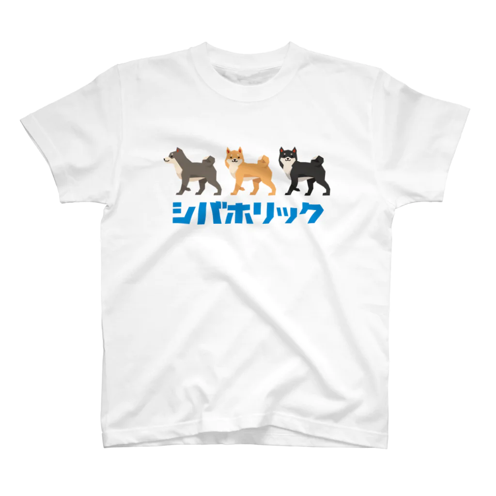 しばじるしデザインのシバホリック行進（ヨコ） スタンダードTシャツ