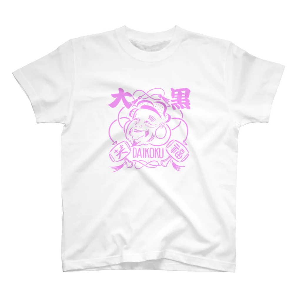 Paint Thankyouの開運Tシャツ　DAIKOKU スタンダードTシャツ