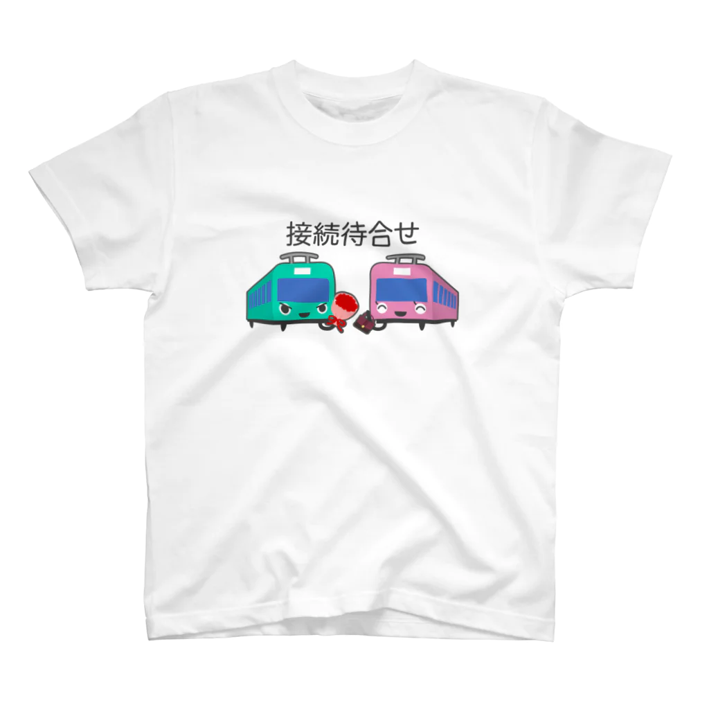 ぴえん🥺東京の接続待合せ スタンダードTシャツ