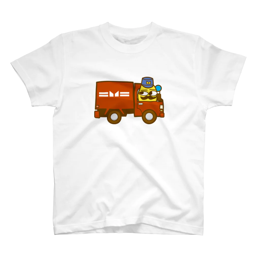 コメビツくんのアルボリオくんの郵便車 スタンダードTシャツ