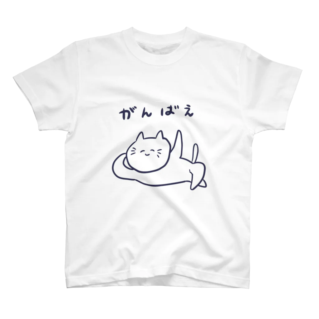 るきのけだるげにゃんこ スタンダードTシャツ