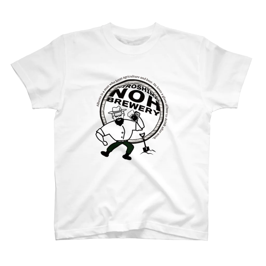 HIROSHIMA-NOH-BREWERYのHIROSHIMA-NOH-BREWERY【アルベルトおじさん】 Regular Fit T-Shirt