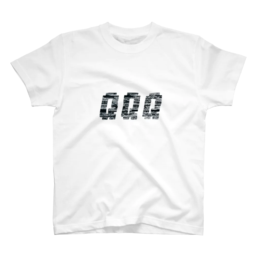 ネガティブ屋のQQQ Regular Fit T-Shirt