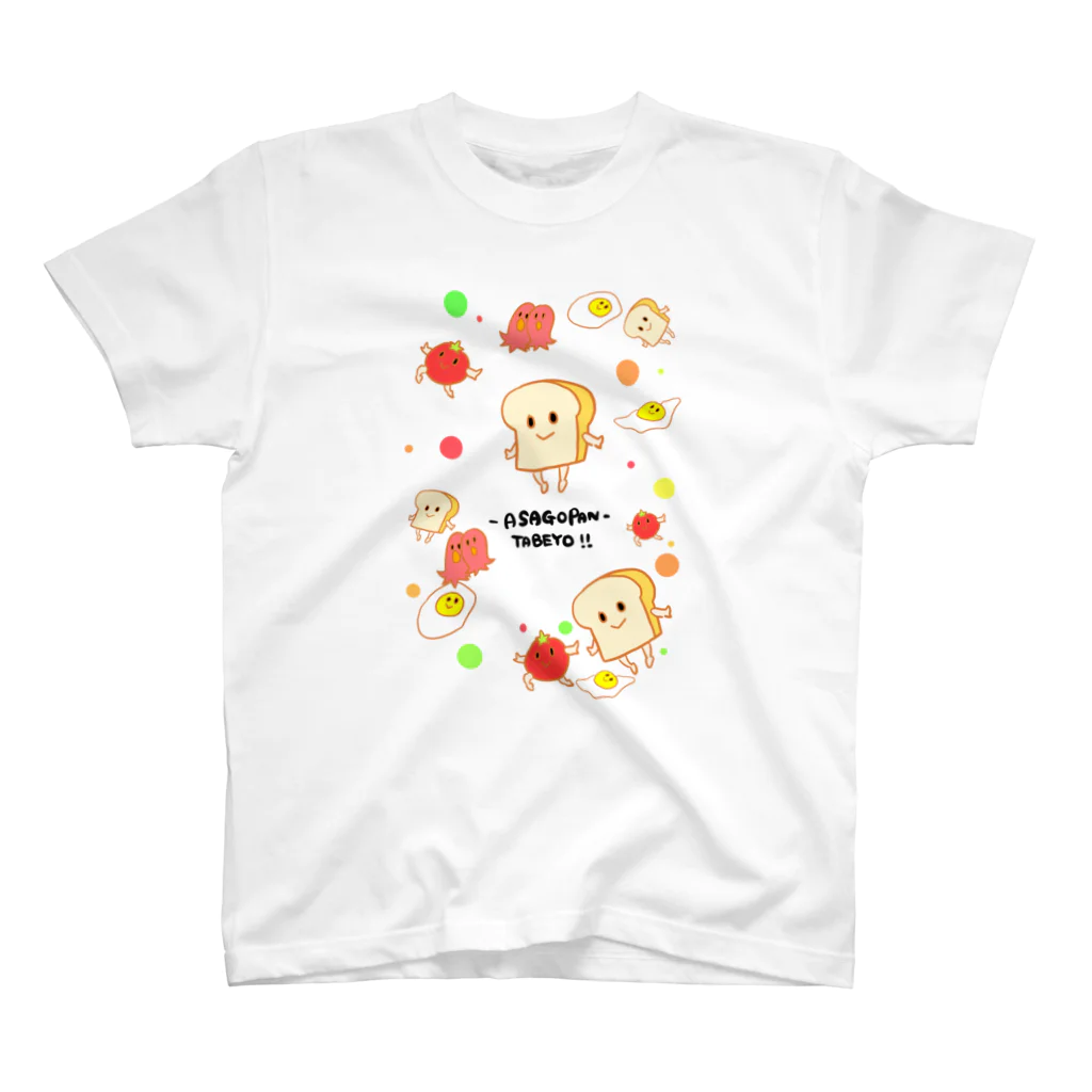 まめのき。の朝ごパン食べよ！ スタンダードTシャツ