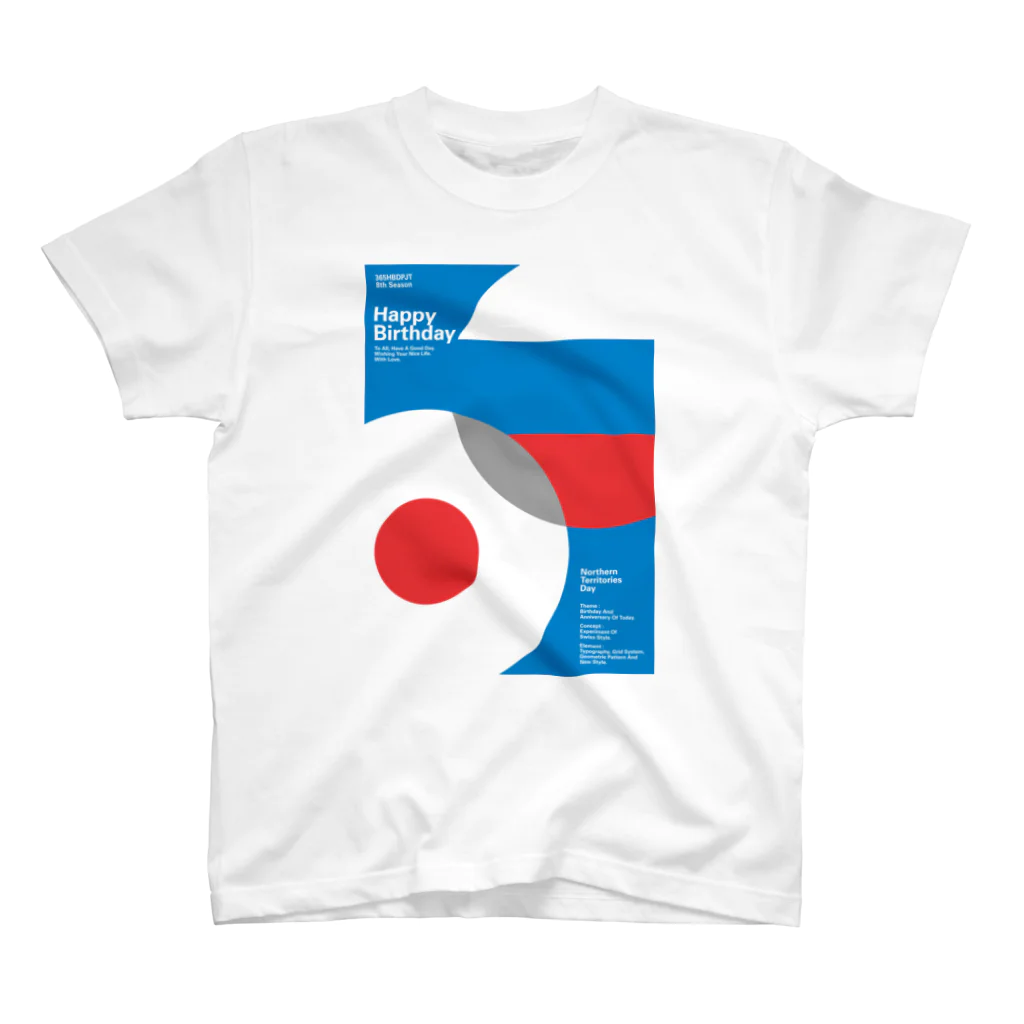 365HBD_suzuriの365HBD_153（02.07） Regular Fit T-Shirt