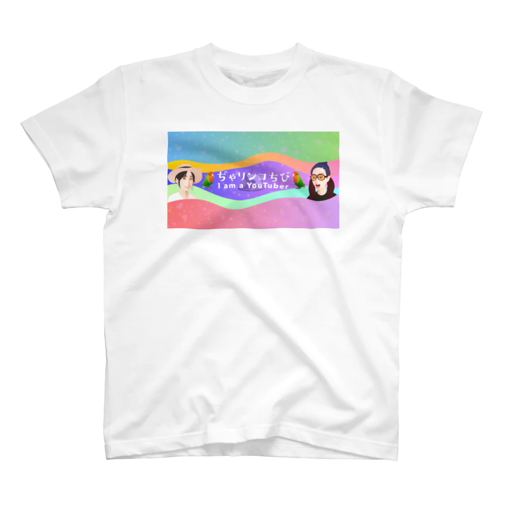 おちびのグッズ販売❤️のおちびのロゴでする！ Regular Fit T-Shirt