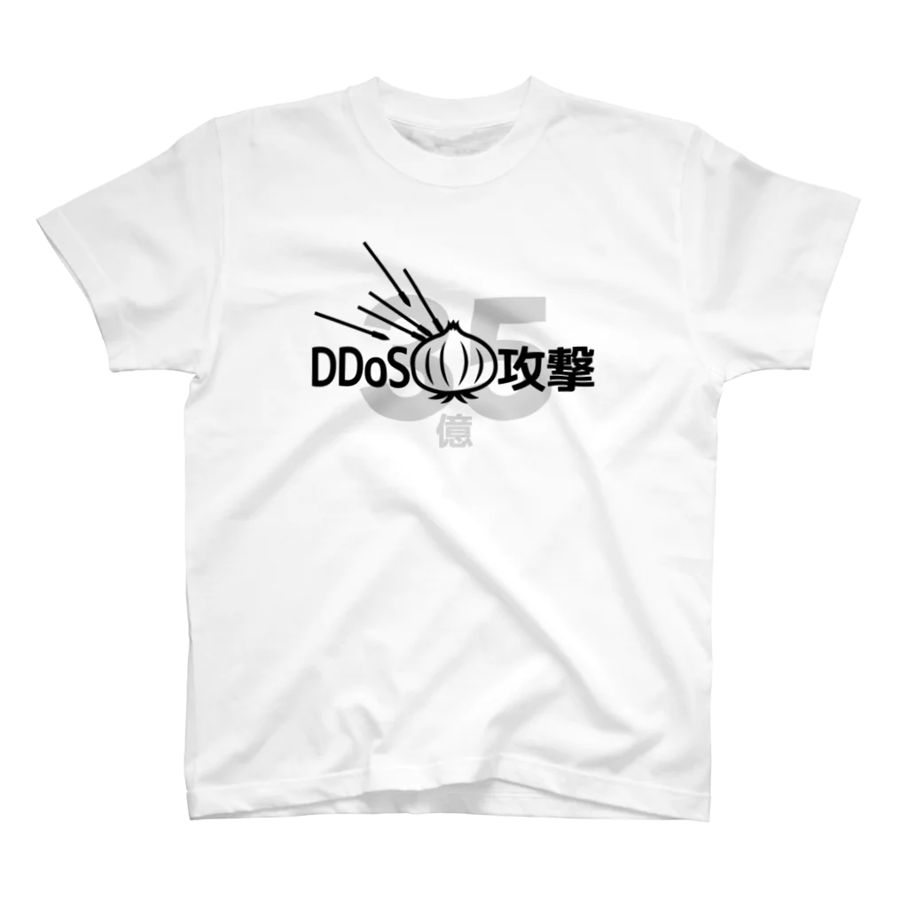 izumieunのDDoS攻撃35億 スタンダードTシャツ