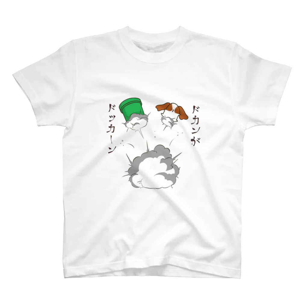 アニマルんのドカンがドッカーン スタンダードTシャツ