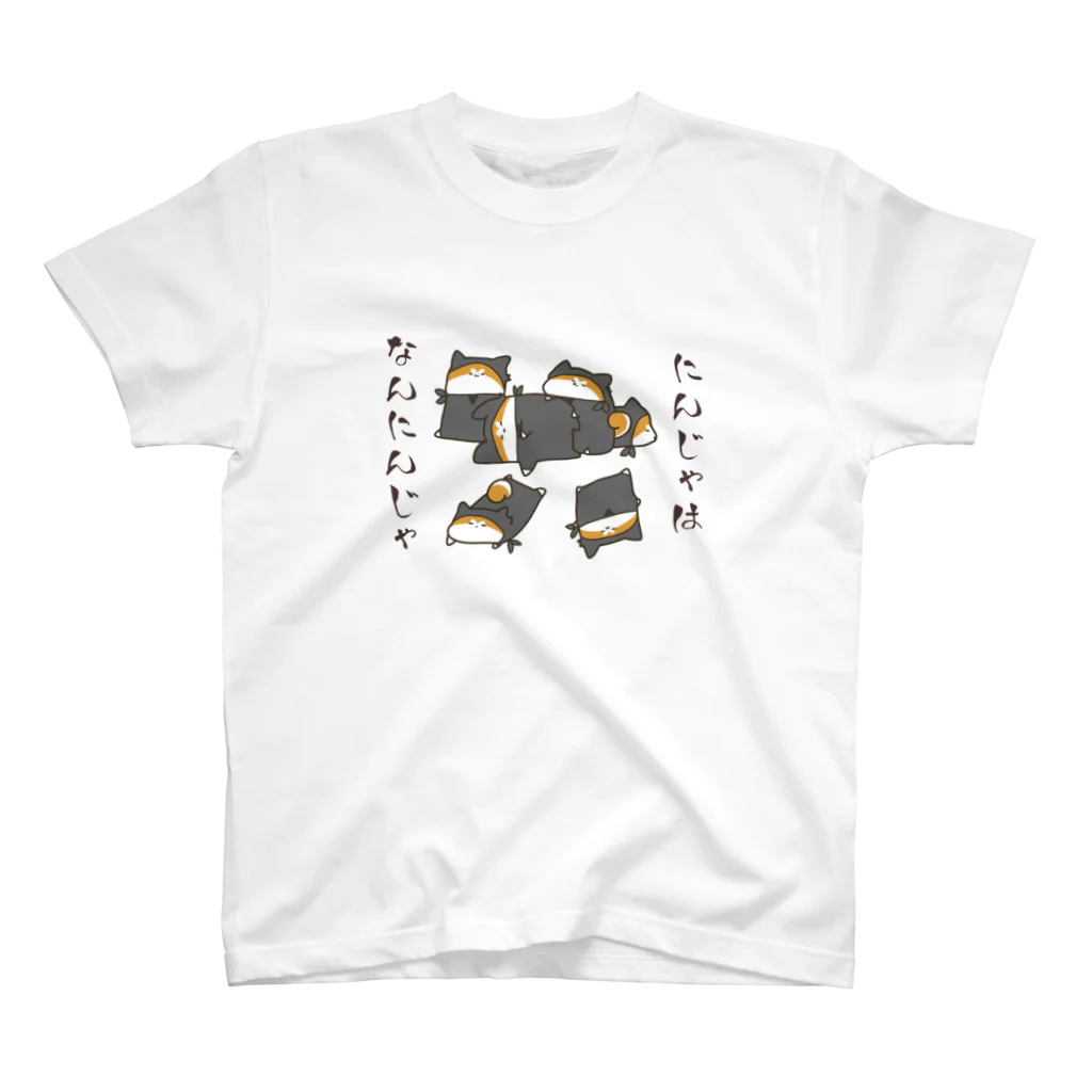 アニマルんのにんじゃはなんにんじゃ Regular Fit T-Shirt