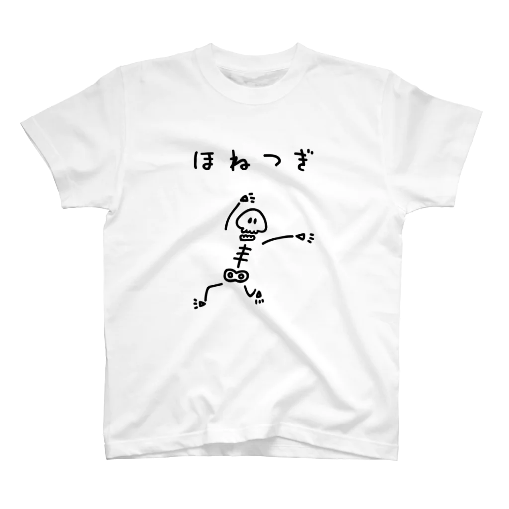 PokuStarのほねつぎ スタンダードTシャツ