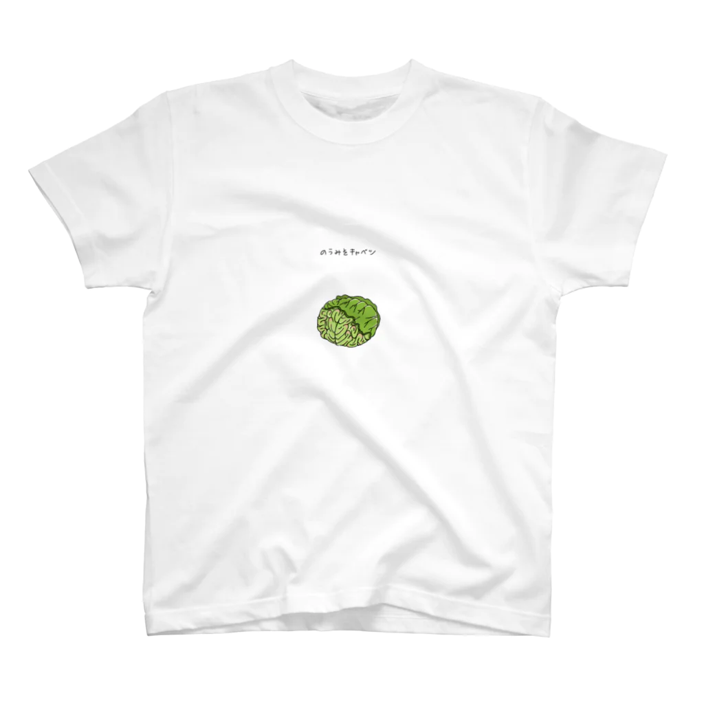 む ろののうみそキャベツ スタンダードTシャツ