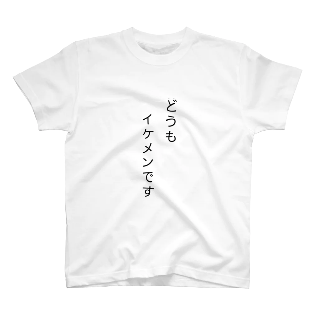 おかしなみせの皮肉Tシャツ Regular Fit T-Shirt